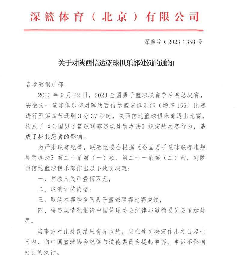 据Squawka统计，伊萨克去年夏天加盟纽卡以来出战36场英超比赛，打进18球，他的英超进球数量已经超过瑞典前辈伊布（33场17球）。